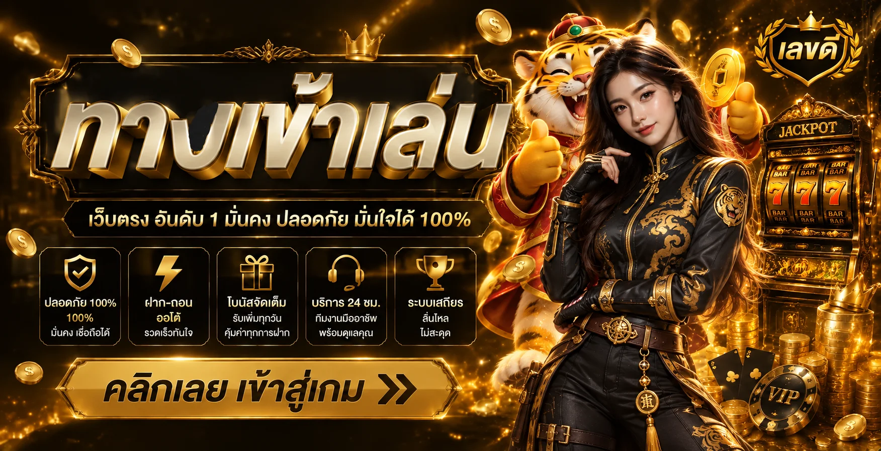 goodnumber banner