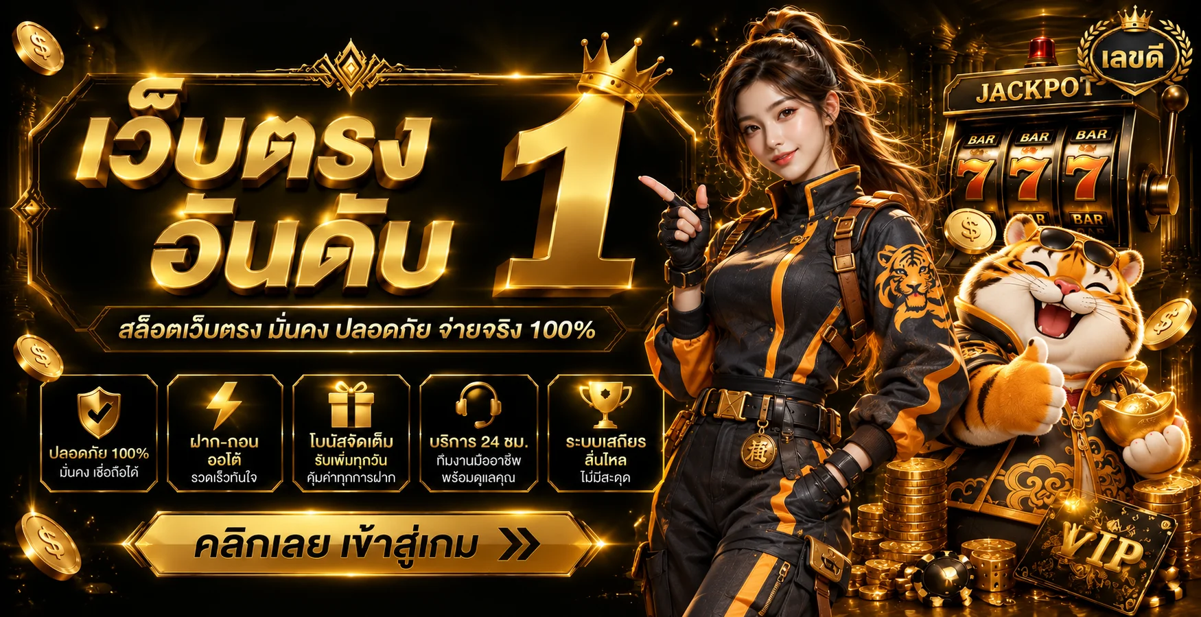 goodnumber banner