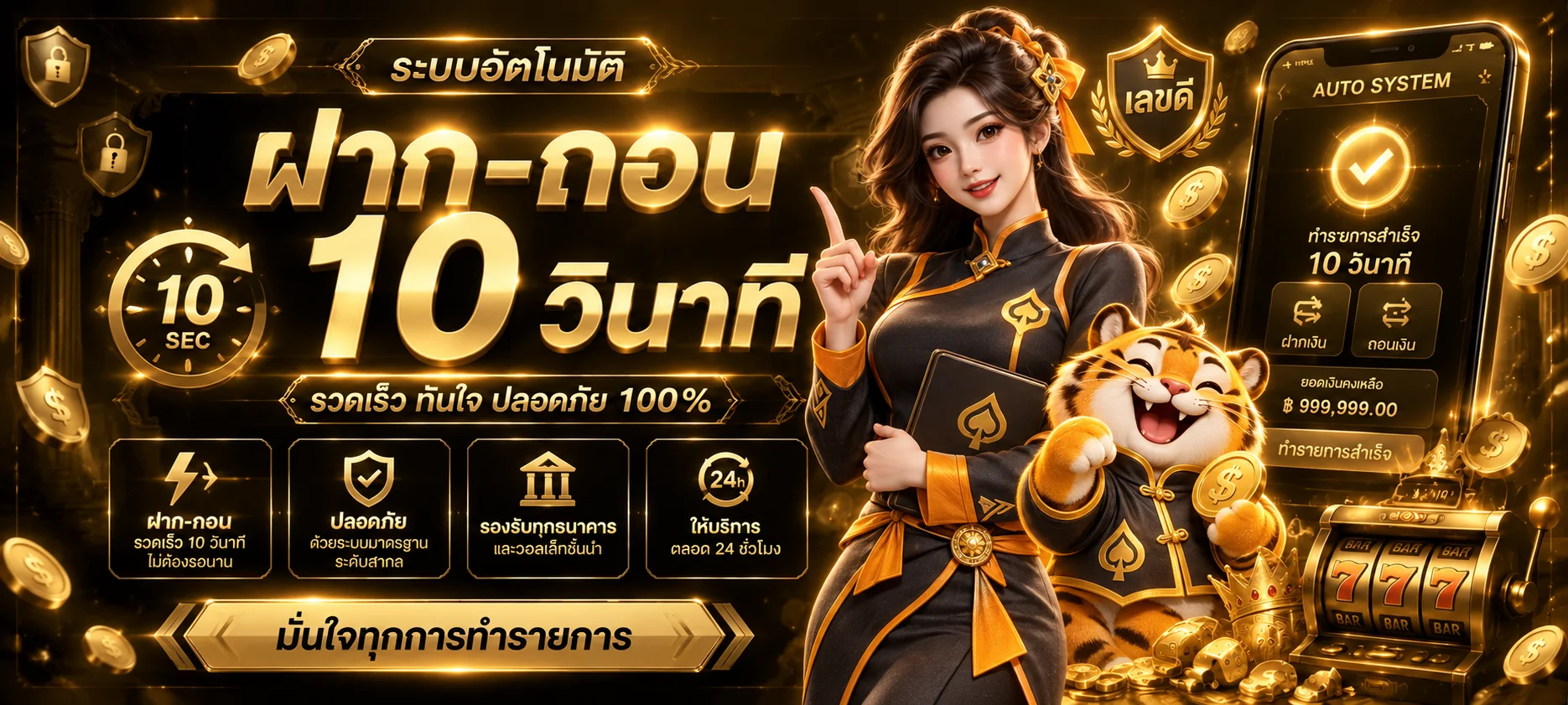 goodnumber banner