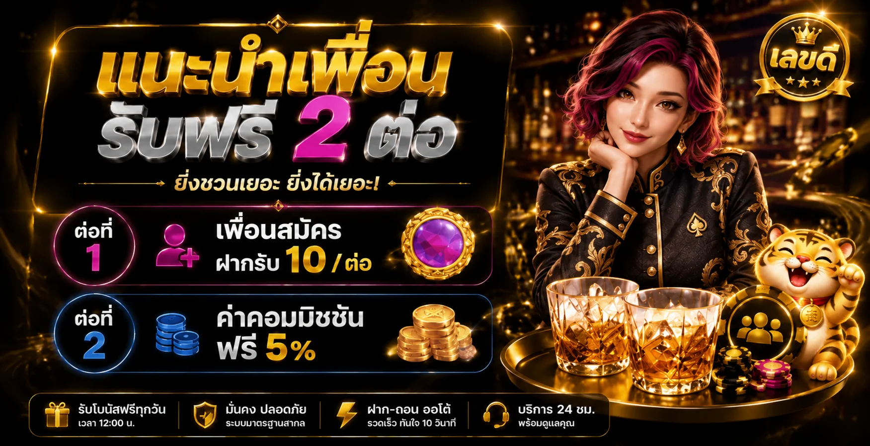 goodnumber banner